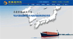 Desktop Screenshot of kwt56.com